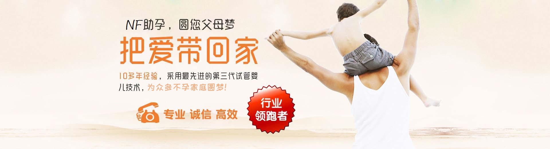 人工借卵代怀推荐渠道选性别,孕妈借卵助怀哪里能做,专业借卵代孕助怀推荐咨询哪家好图片3